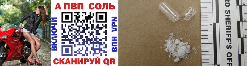 Купить закладки Старая Русса А ПВП мука