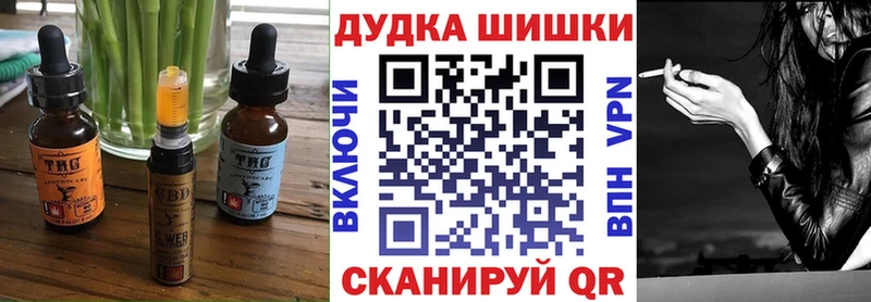 Еда ТГК конопля  Купить закладки  Старая Русса