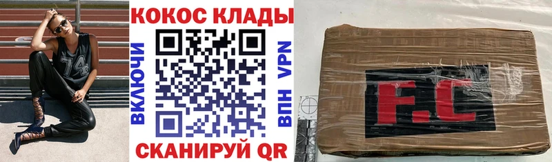 Купить  Старая Русса  КОКАИН Перу 