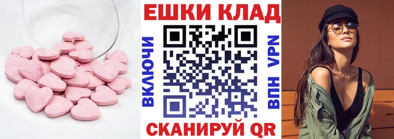 Купить где  Старая Русса  ЭКСТАЗИ 300 mg 