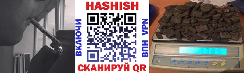 Купить где Старая Русса Гашиш гашик