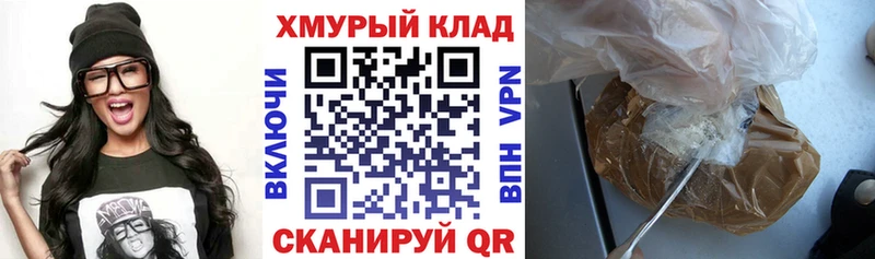 ГЕРОИН белый  Купить где  Старая Русса 