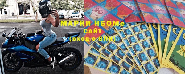 метамфетамин Вязьма