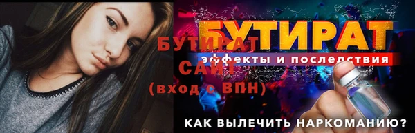 герыч Вязники