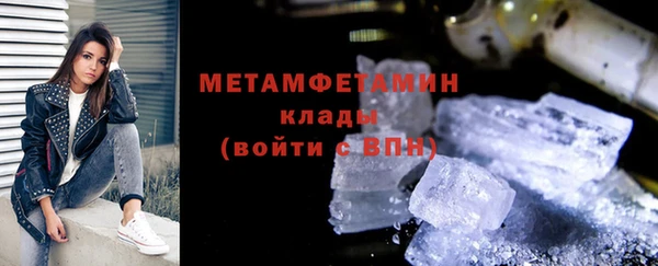 герыч Вязники