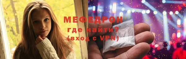 метамфетамин Вязьма