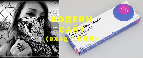 метамфетамин Вязьма