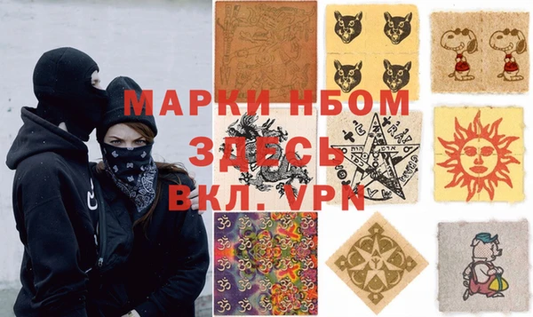 метамфетамин Вязьма