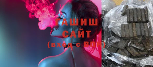 метамфетамин Вязьма