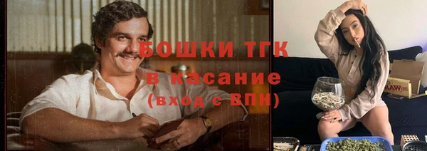 метамфетамин Вязьма