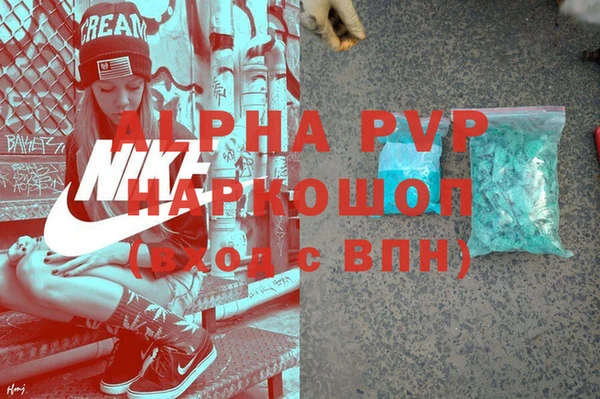 герыч Вязники