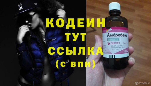 герыч Вязники