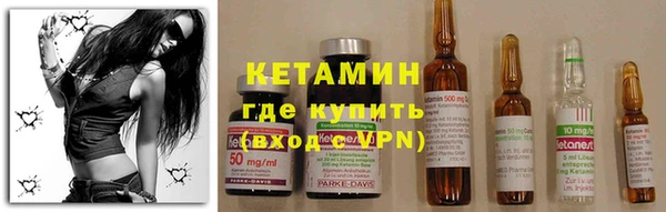 метамфетамин Вязьма
