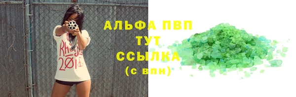 марки lsd Вяземский