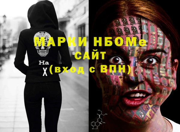 герыч Вязники