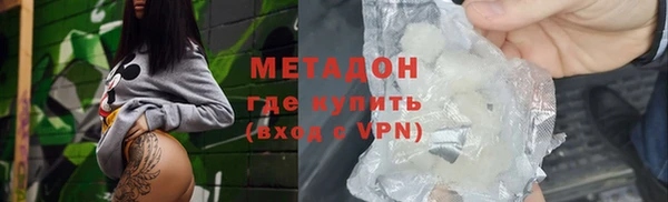 марки lsd Вяземский