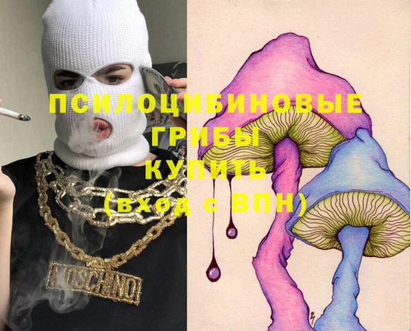 герыч Вязники