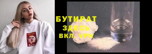 spice Горнозаводск