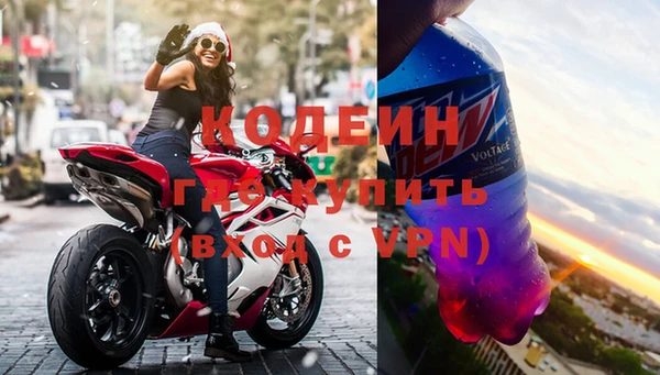 метамфетамин Вязьма