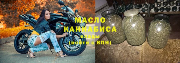 метамфетамин Вязьма
