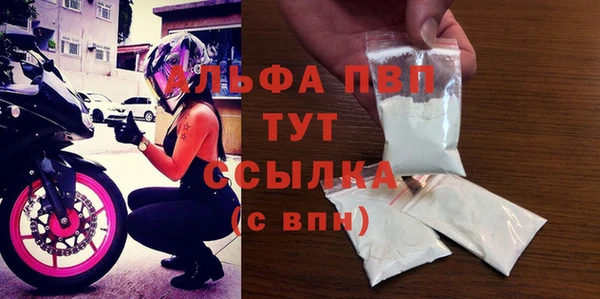 мефедрон VHQ Россошь