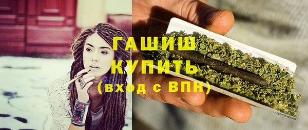 марки lsd Вяземский
