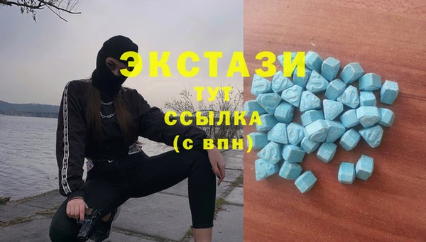 марки lsd Вяземский