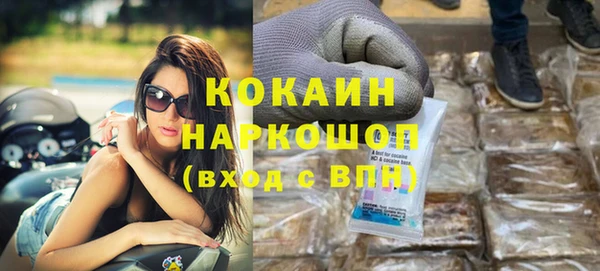 марки lsd Вяземский