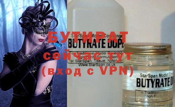 метамфетамин Вязьма