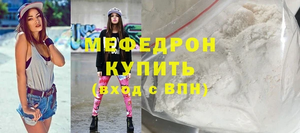 метамфетамин Вязьма
