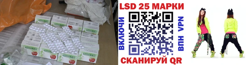 Купить где  Старая Русса  Лсд 25 экстази кислота 