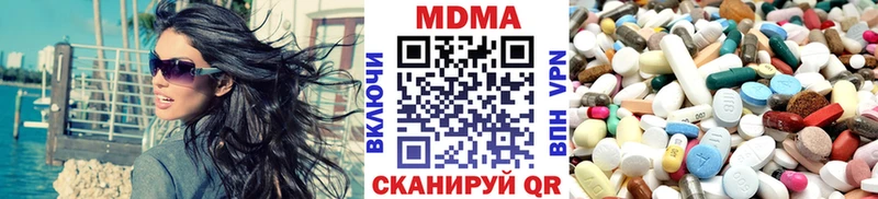 Купить где  Старая Русса  МДМА молли 