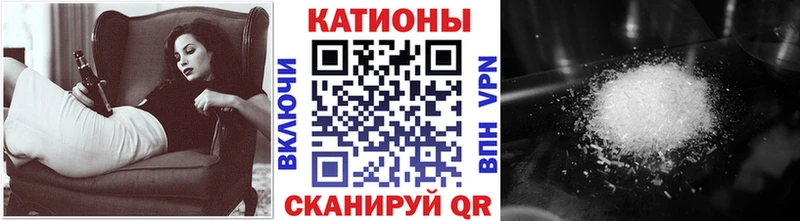 Купить  Старая Русса  Меф мяу мяу 