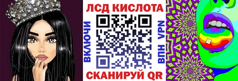 Купить  Старая Русса  Наркотические марки 1500мкг 