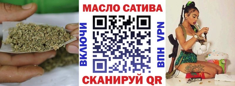Купить закладки  Старая Русса  Дистиллят ТГК вейп 
